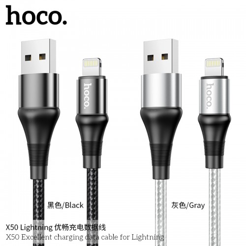 X50 Excellent Charging Data Cable For Lightning